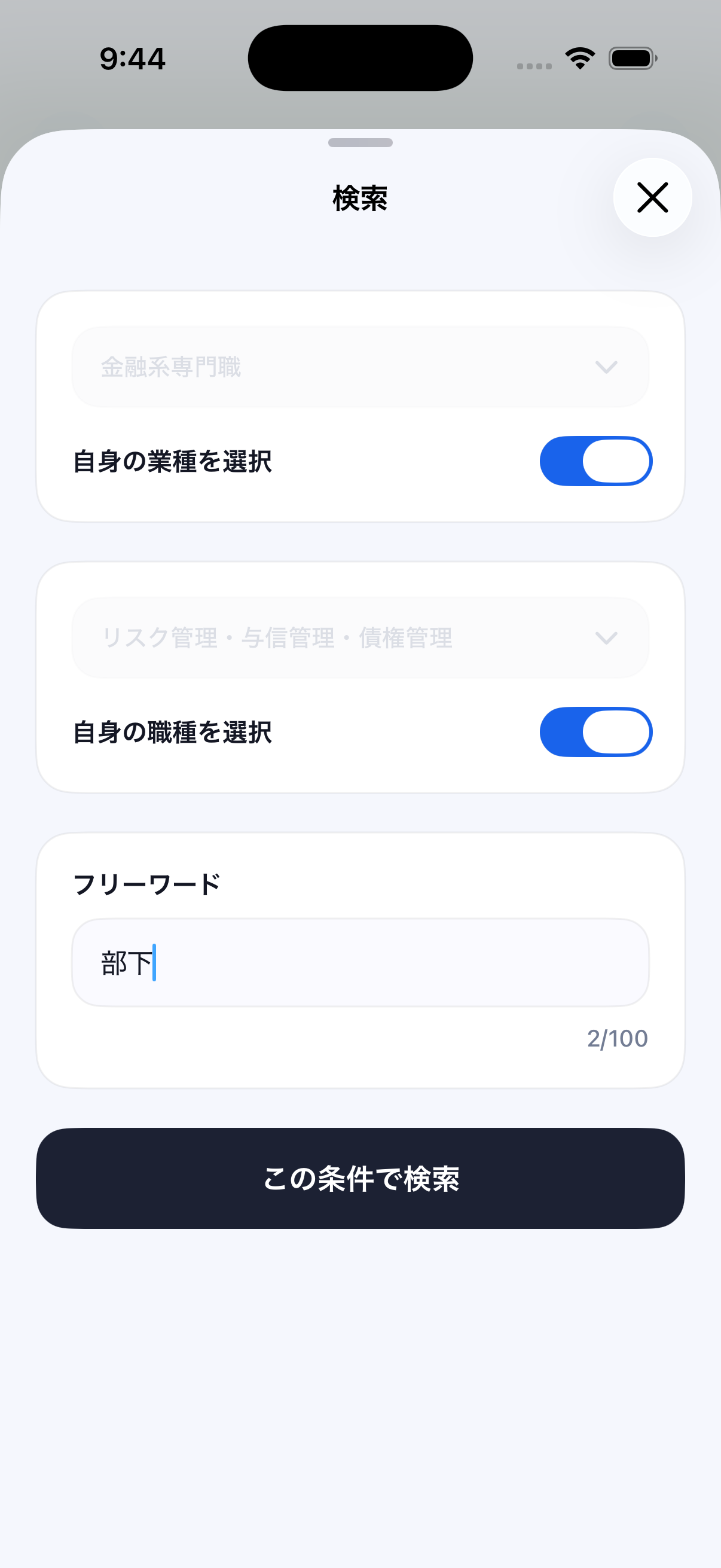 仕事の愚痴を匿名投稿できる無料アプリCoHALの投稿一覧画面